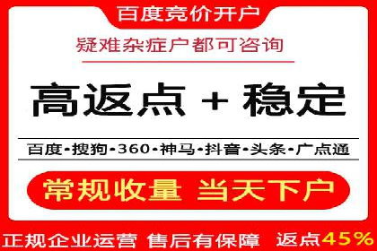 开户即享高返点：快速盈利的秘诀